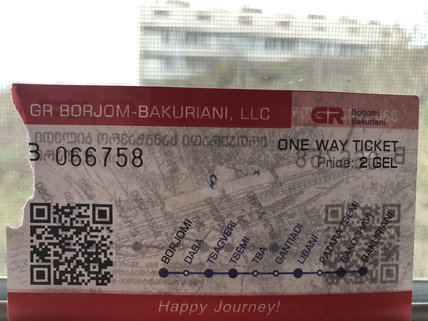 kukushka train ticket