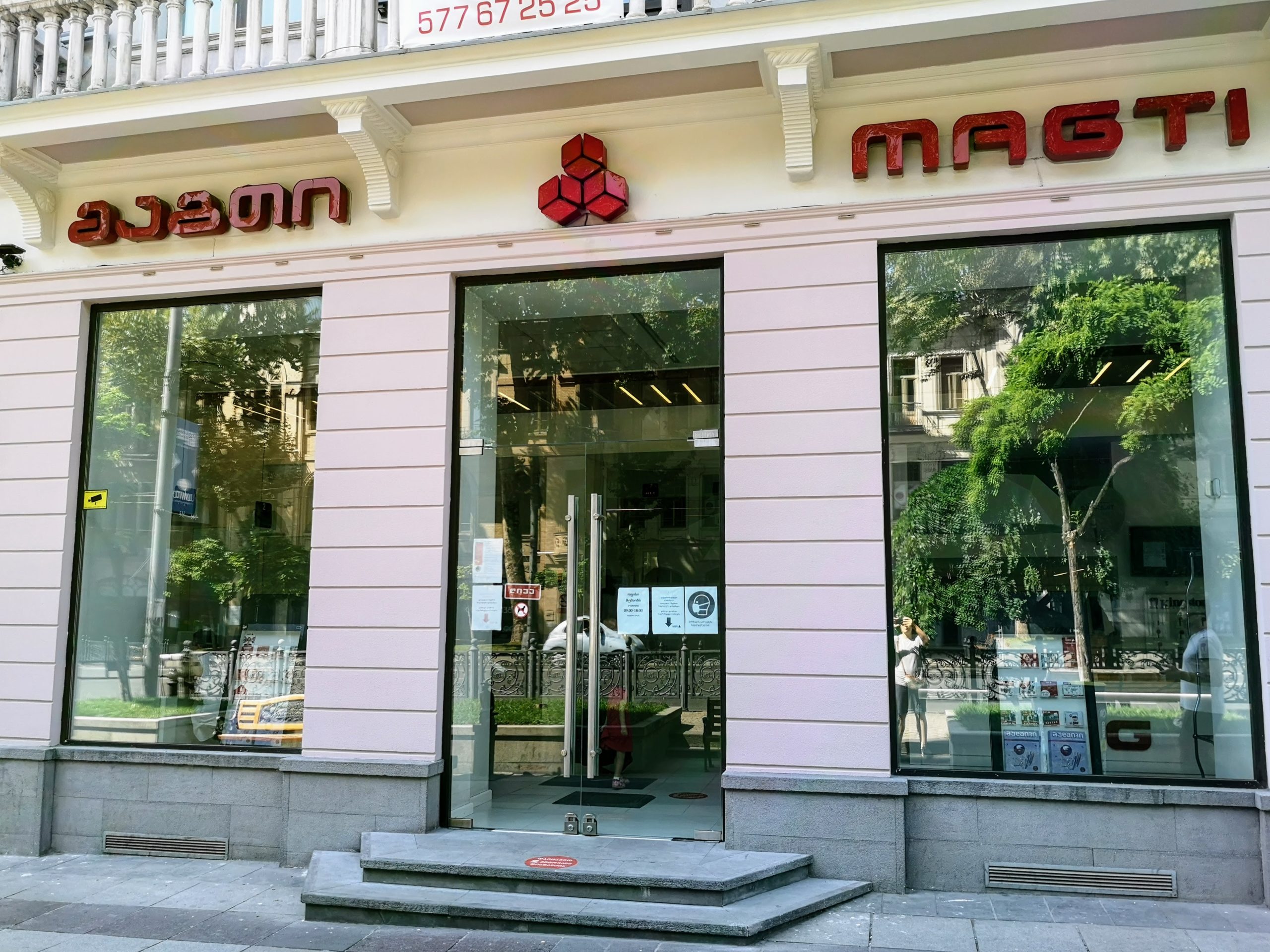 magti shop tbilisi